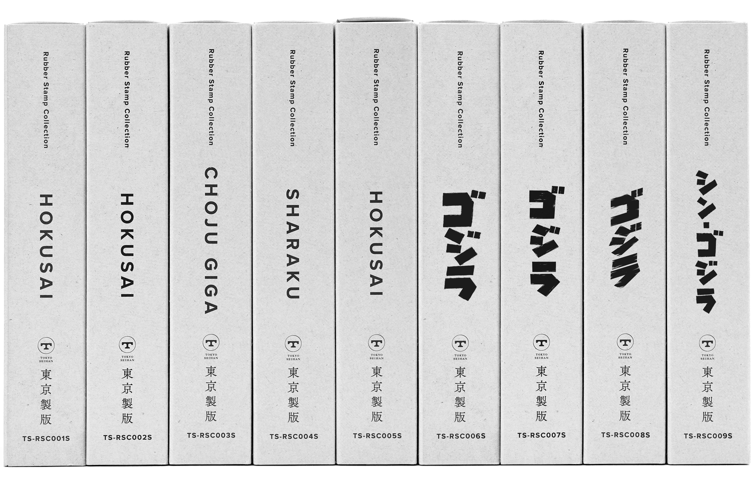 Rubber Stamp Collection