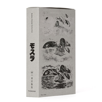 Rubber Stamp Collection MOTHRA モスラ 1996セット
