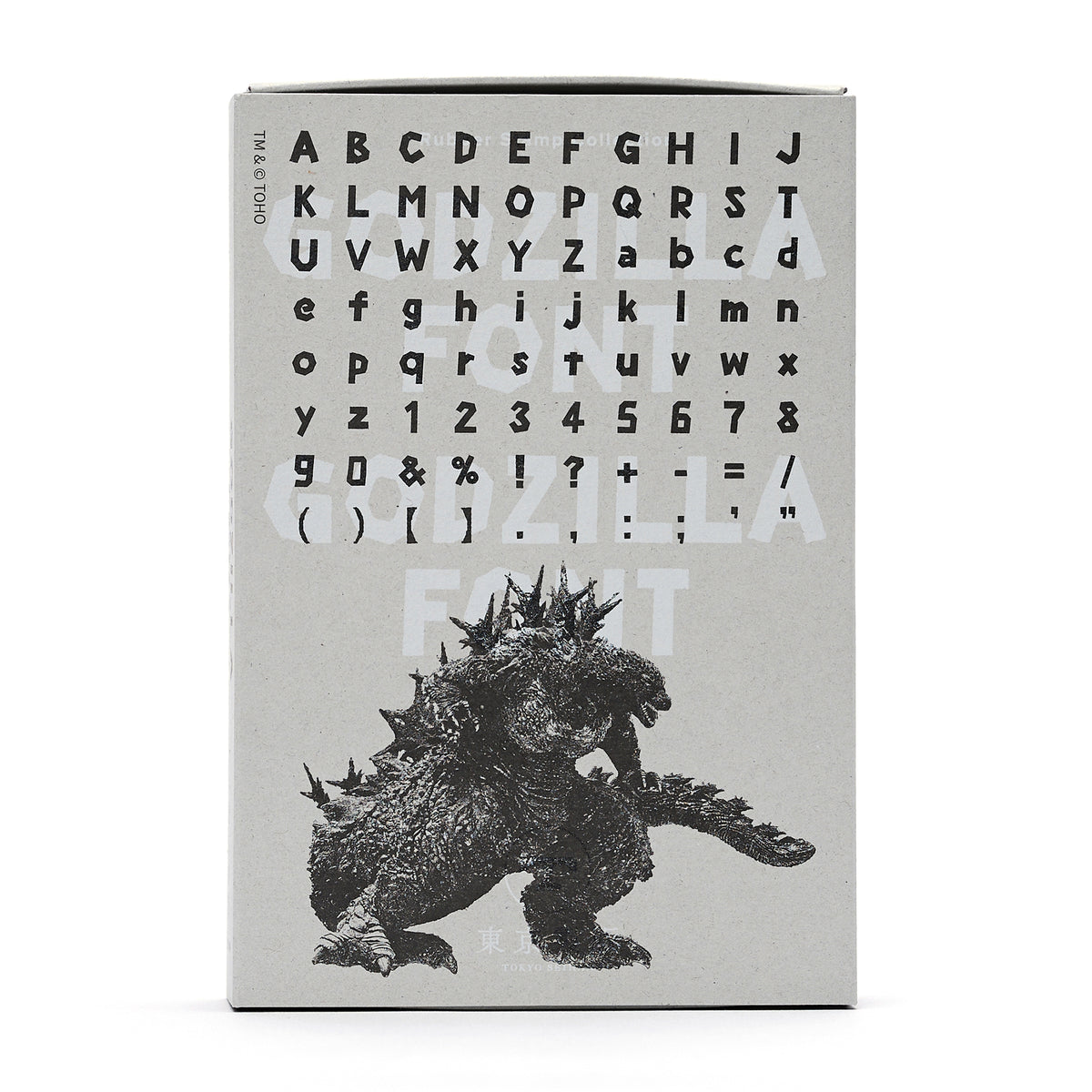 Rubber Stamp Collection GODZILLA Godzilla Font
