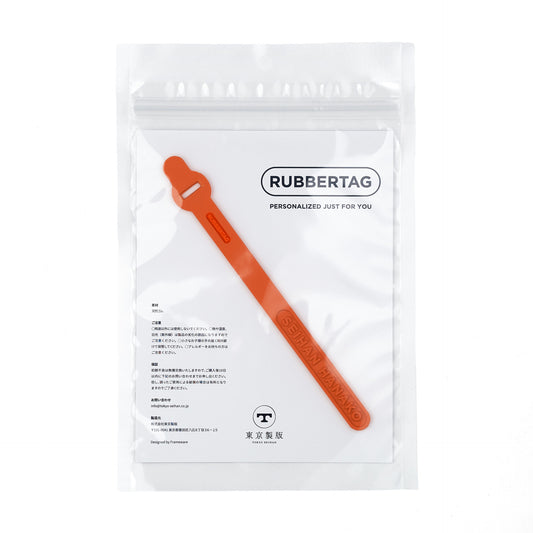 RUBBERTAG Custom Luggage Tag (L18)