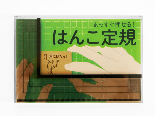 Stamping Ruler